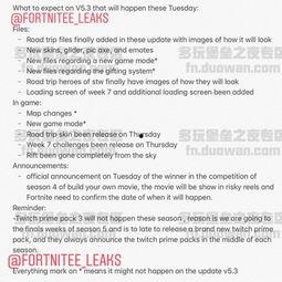 5.3版本最新爆料  第3张